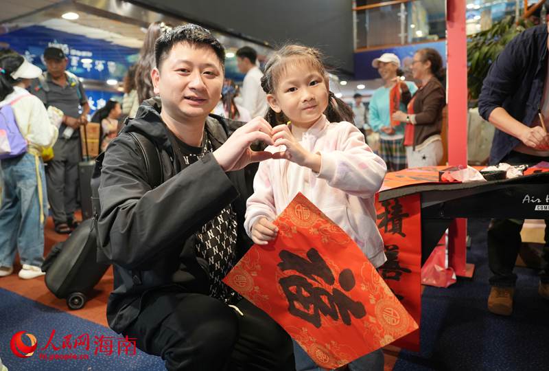 春运暖心，乘客在航程中收到了新春祝”福“。人民网记者 符武平摄 (3)