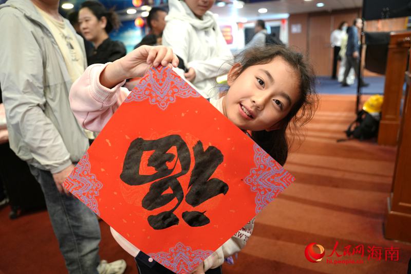 春运暖心，乘客在航程中收到了新春祝”福“。人民网记者 符武平摄 (1)