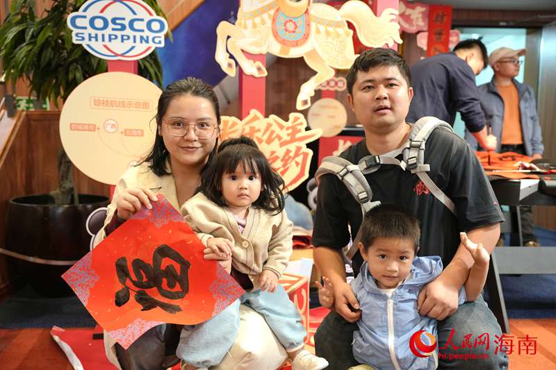 春运暖心，乘客在航程中收到了新春祝”福“。人民网记者 符武平摄 (10)