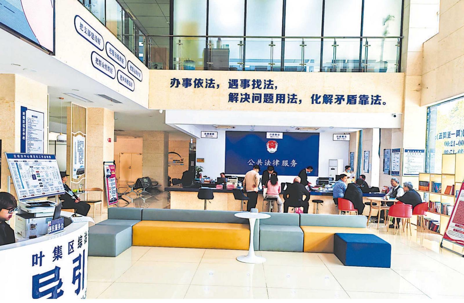近日，几名市民来到六安市叶集区社会治安综合治理中心进行法律咨询。徐耀明 摄