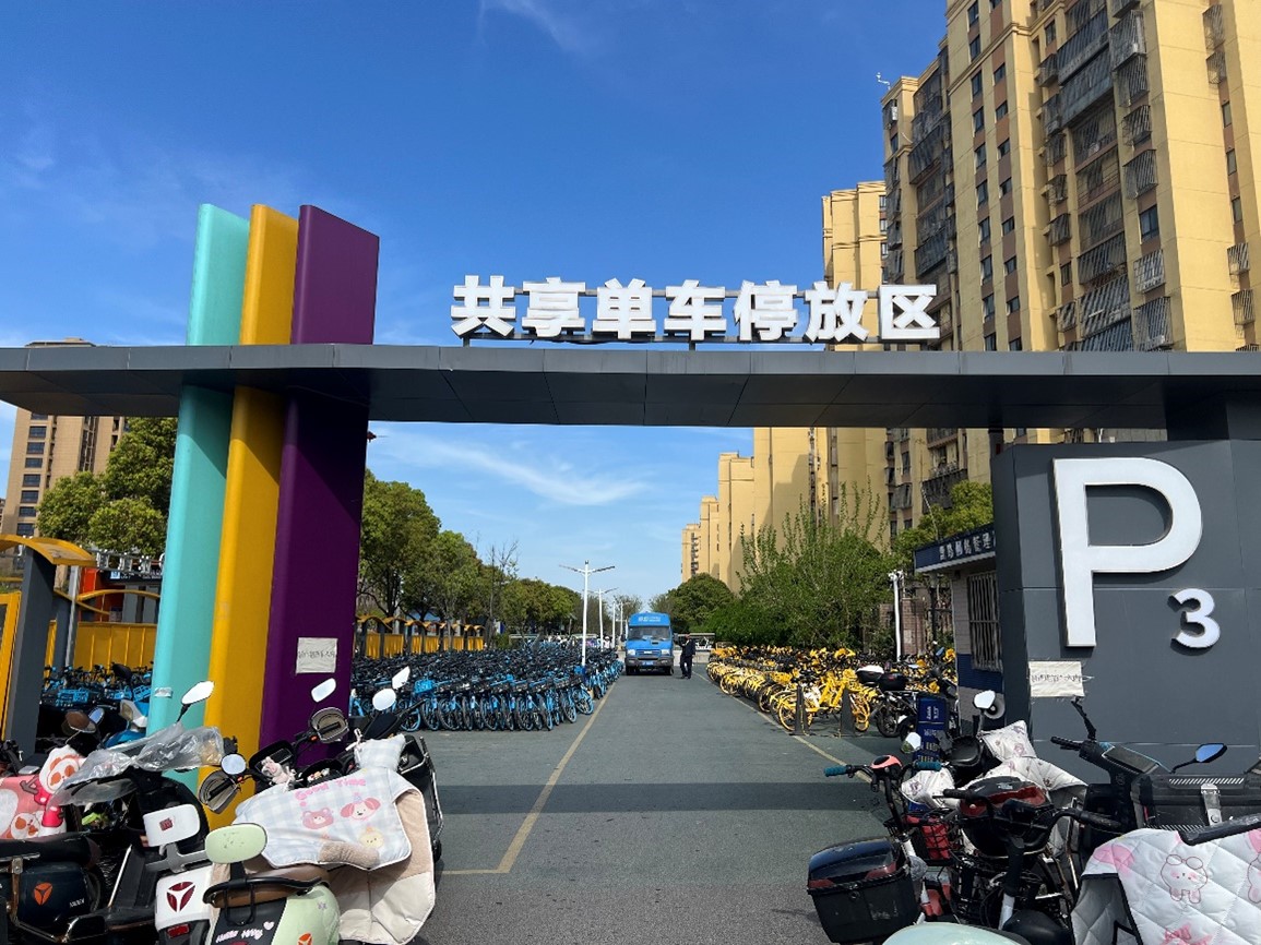 共享单车专用停车场。人民网记者 葛俊俊摄