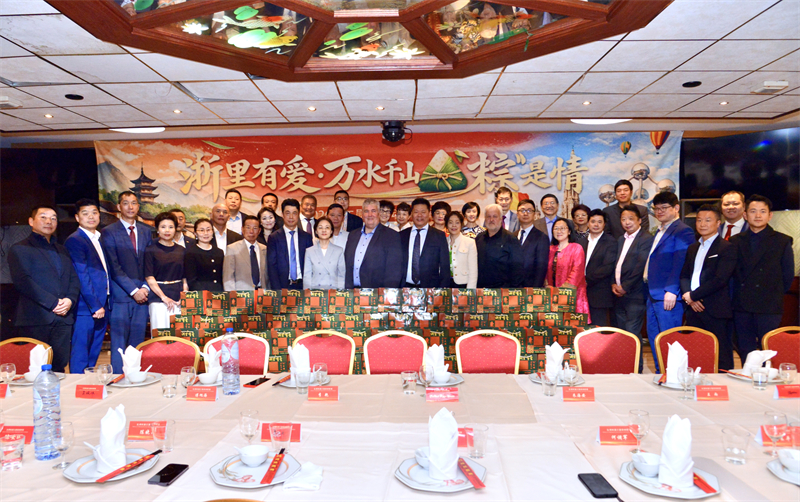图为活动现场。比利时浙江籍侨团联盟供图