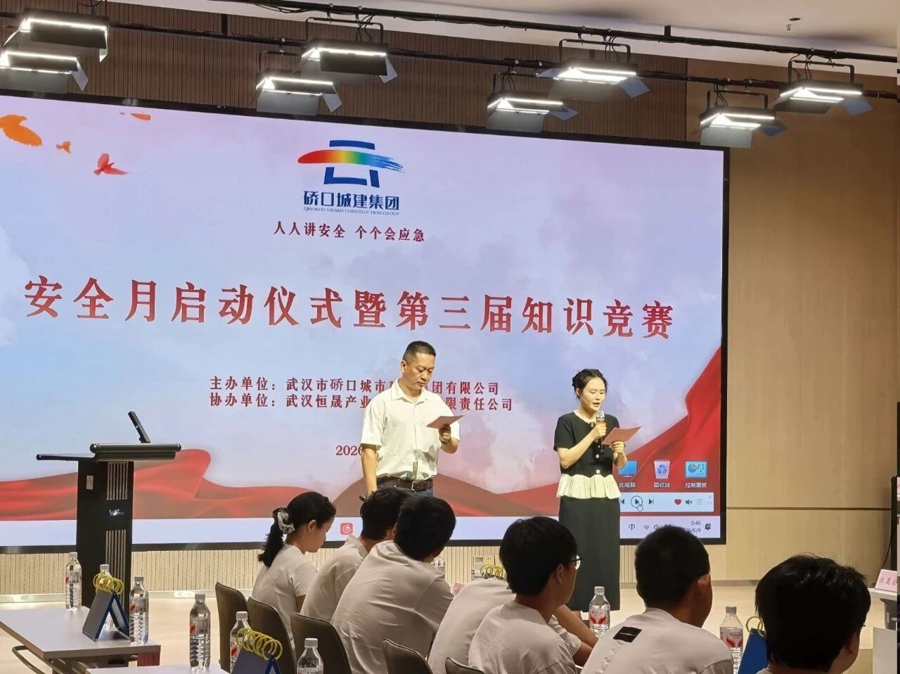 活动现场