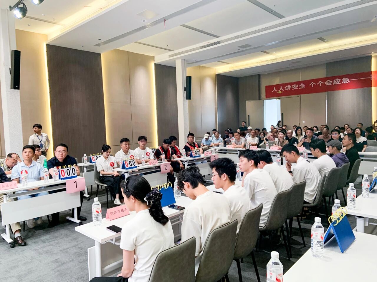 知识竞赛现场