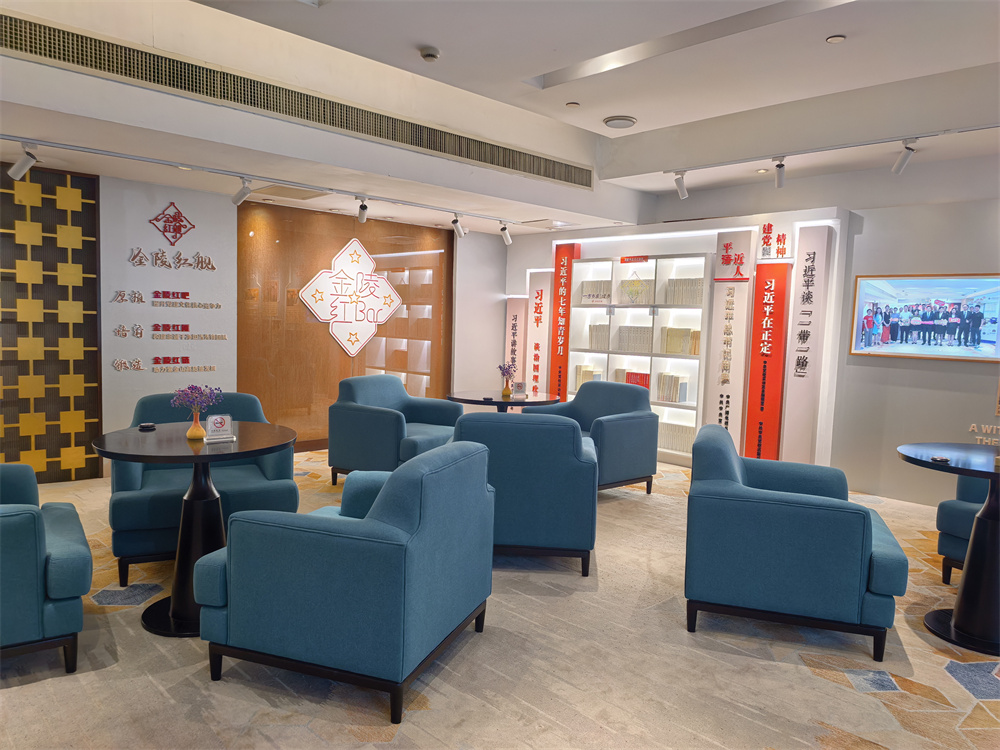 金陵红Bar。