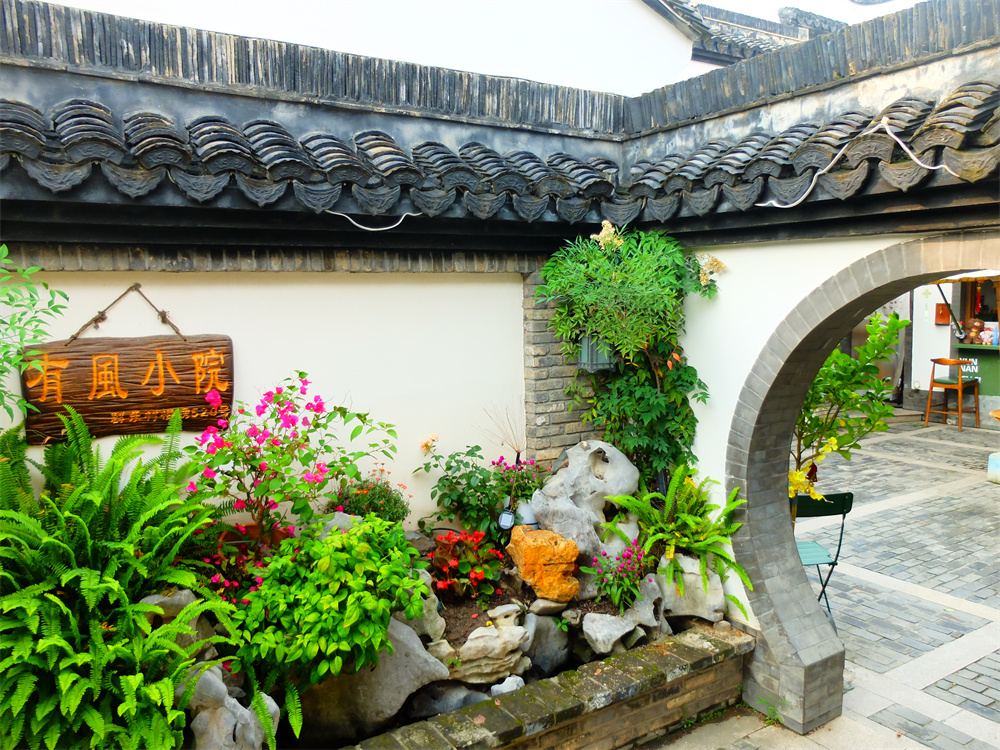 有风小院。人民网记者 葛俊俊摄