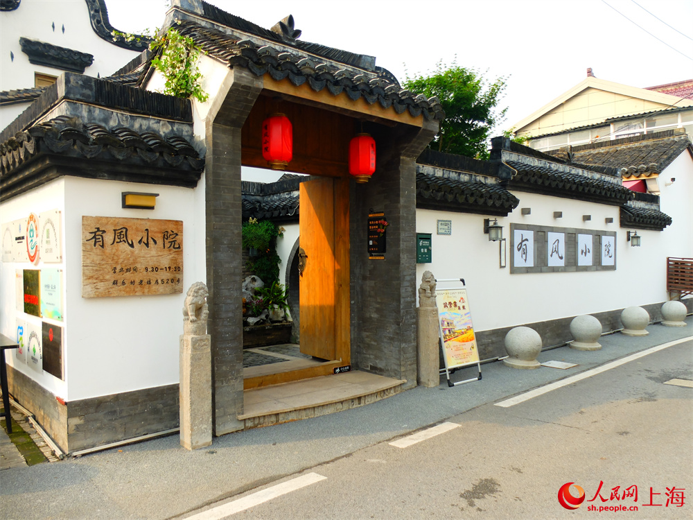 有风小院。人民网记者 葛俊俊摄