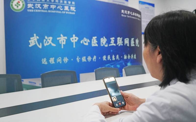 图2:武汉市中心医院互联网医院值班医生为患者进行线上复诊