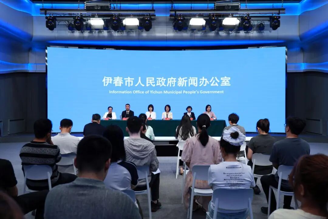 发布会现场。伊春市委宣传部供图