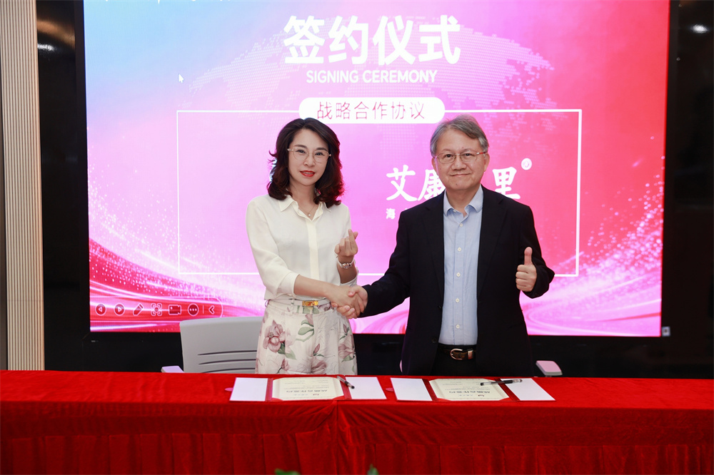 艾康万里与雅悦齿科签订战略合作。