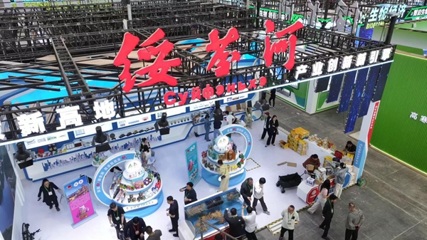 第三十五届哈尔滨国际经济贸易洽谈会绥芬河分会场。绥芬河市委宣传部供图