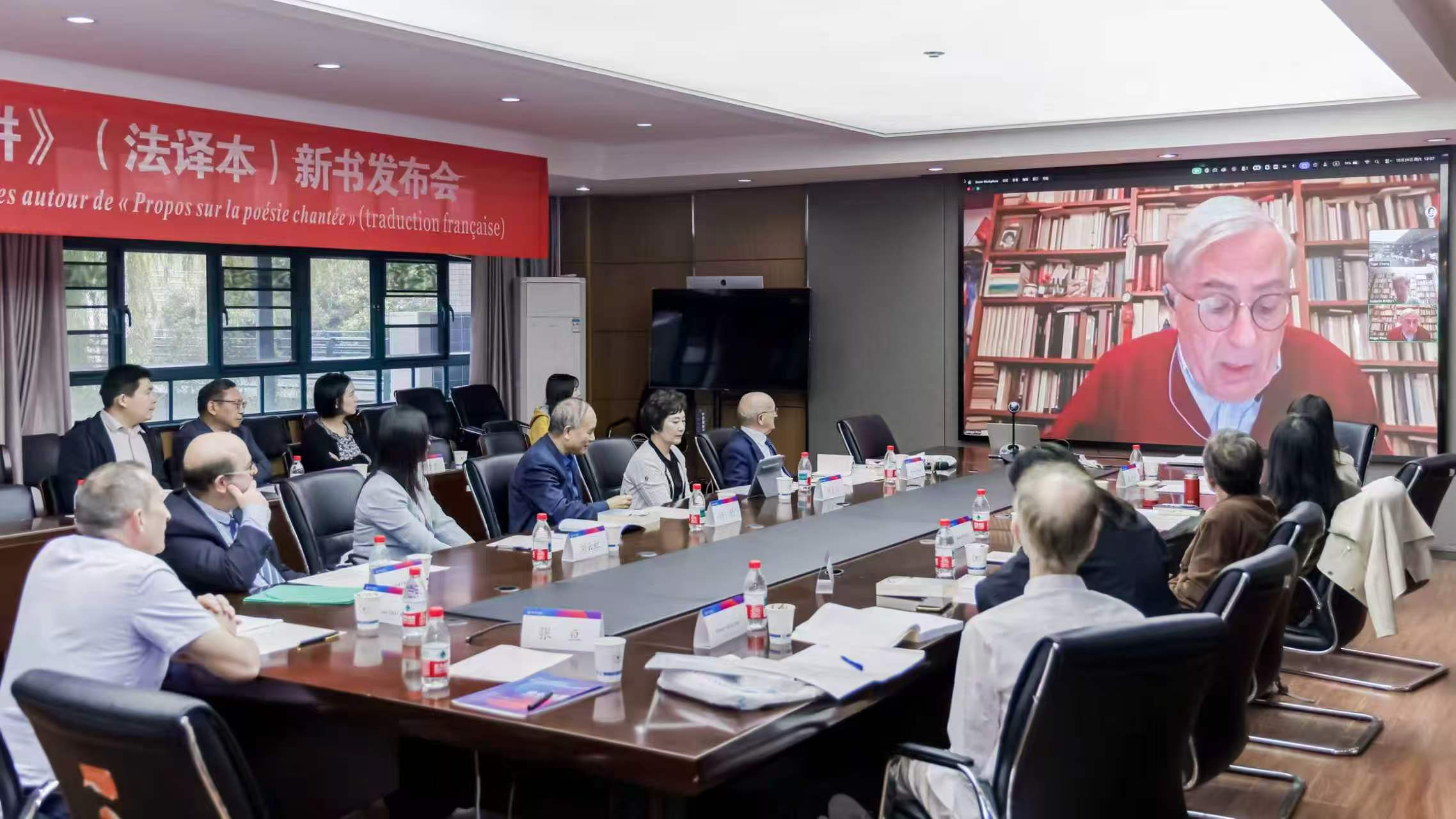 叶嘉莹《人间词话七讲》(法译本)正式发布。主办方供图